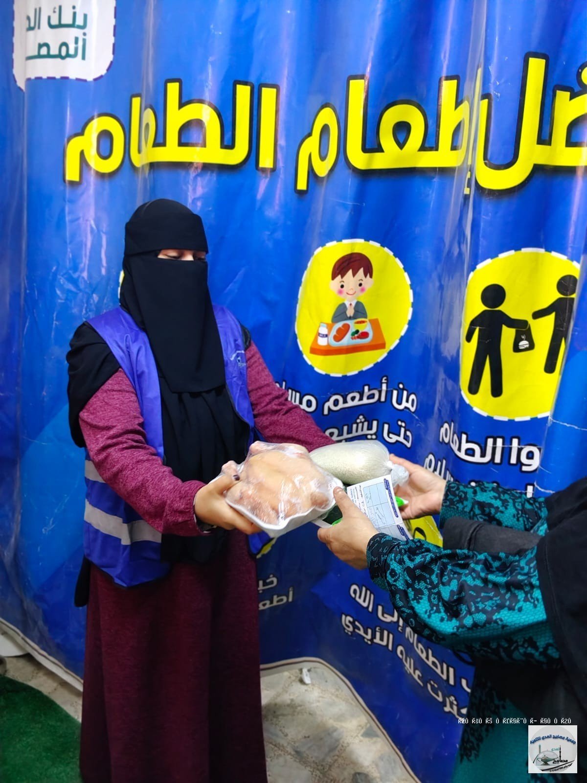 إفطار صائم وطعام أسبوعي - جمعية مصابيح الهدى